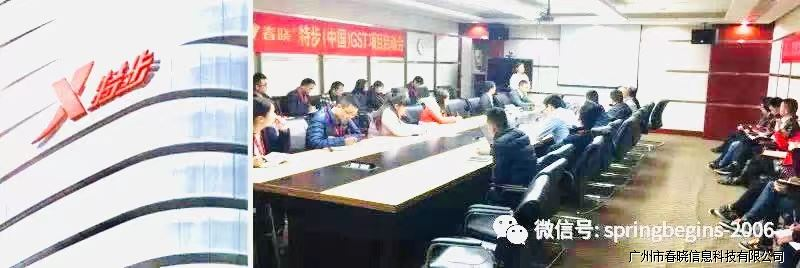 推动品牌建设标准流程，今年会与特步集团一起共建绿色供应链